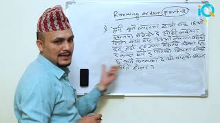 Ranking Order shortcut trick Part 2  IQ Loksewa Kuber Adhikari [upl. by Maeve629]