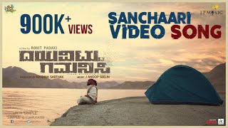 Dayavittu Gamanisi  Sanchari Video Song  Rohit Padaki  J Anoop Seelin  Vijay prakash [upl. by Hinckley174]