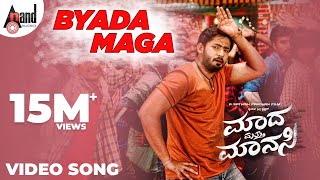 Madha Matthu Manasi  Byada Maga Byada  HD Video Song Prajwal Devaraj Manomurthy Sathish Pradhan [upl. by Nikolaus]