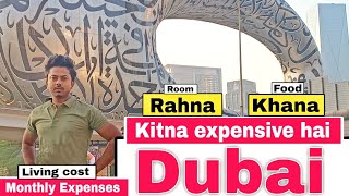 Dubai Living cost  Dubai room rent  Dubai monthly expenses [upl. by Letram]