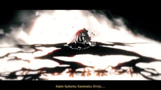 Shunsui Kyōraku Bankai  Manga Animation [upl. by Atinaj]