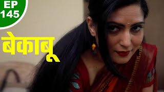 बेकाबू  Beqabu  Episode 145  Full Episode  Play Digital Originals [upl. by Llednik]