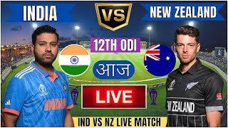 🔴 India vs New Zealand ICC Champions Trophy  IND vs NZ Live Match Today Commentary livescore [upl. by Neumeyer]