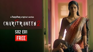 Charitraheen চরিত্রহীন 2  S02E01  Naina Sourav Mumtaz  Free Episode  hoichoi [upl. by Annek402]