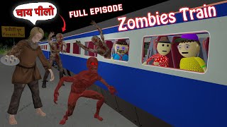 Gulli Bulli vs Zombies [upl. by Hannej]